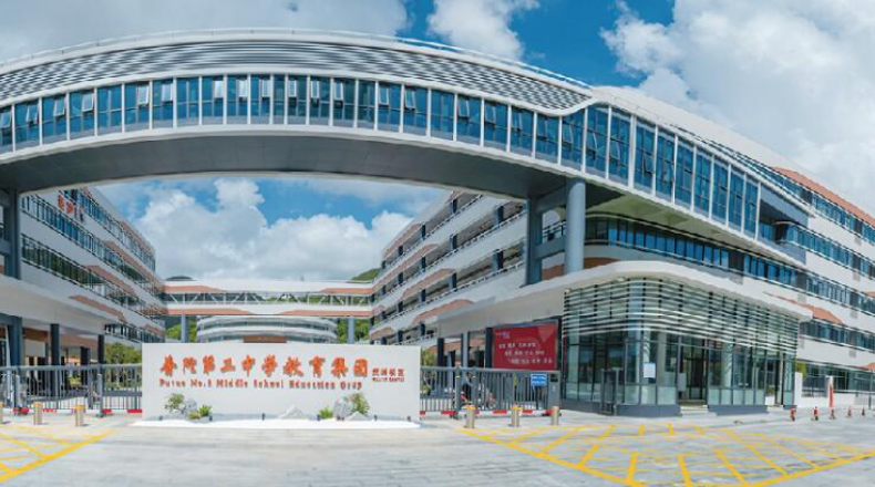 浙江舟山市普陀区武岭中学体育馆