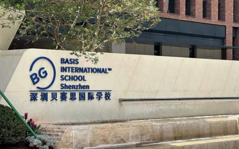 PP电子巨大犀牛舞台匠心力作——深圳贝赛思外籍人员子女学校（报告厅、黑匣子）舞台设备工程正式投入使用